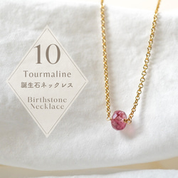 ピンクトルマリン ネックレス・ペンダント の人気通販｜Creema