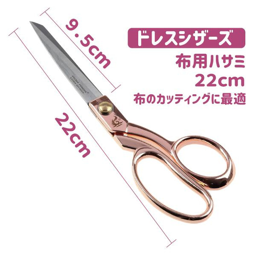 GOLDEN PHOENIX]”布用はさみ 糸切りはさみ 指ぬき”3点セット ピンク