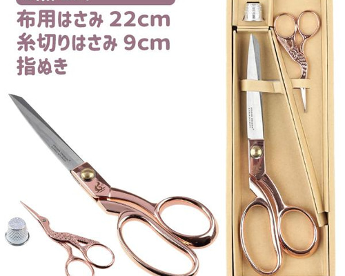 最終値下げ　新品　布切りハサミ　4点セット fd22b288f887475622ede95bb61ee5