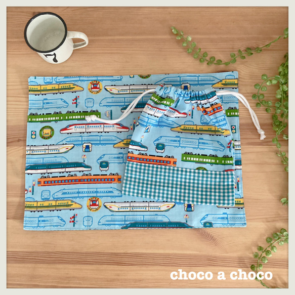 電車 黒 新幹線 ハンドメイド 給食袋 ランチョンマット セット コップ