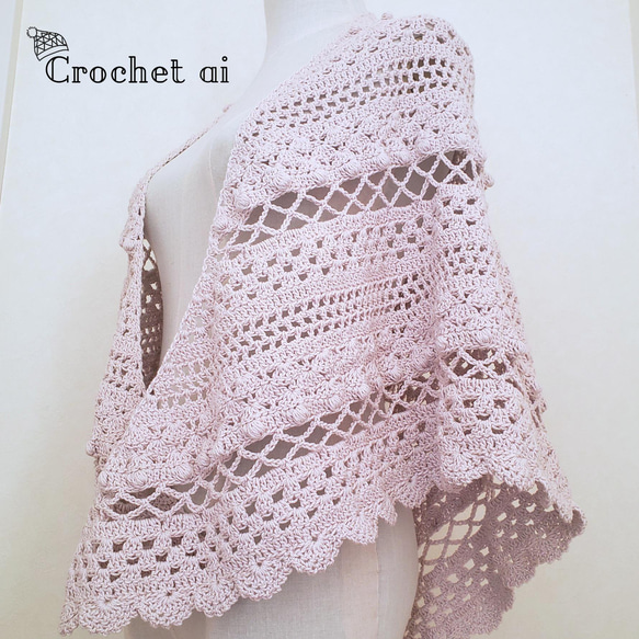 かぎ針編みレース 桜色コットンショール ストール crochet ai