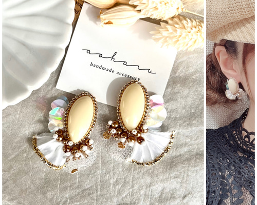 【#1233】ビーズ刺繍　ハンドメイドアクセサリー　ピアス　イヤリング　結婚式 ウエディング ビーズ刺繍 ×スパンコールチュールピアス/イヤリング
