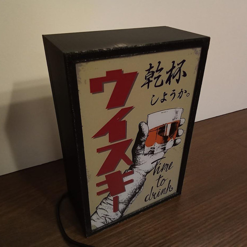 ウイスキー バーボン ロックで乾杯 昭和レトロ 看板 置物 雑貨