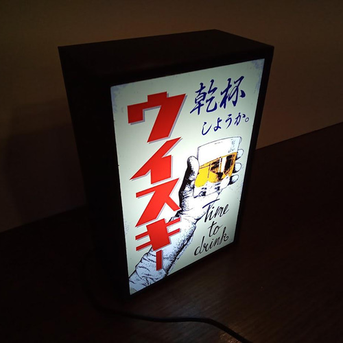 激安通販 スナック 乾杯 バーボン ウイスキー バー レトロ 昭和 居酒屋 ウイスキー