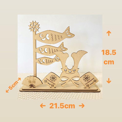 木製 こどものひ 端午の節句 初節句 鯉のぼり 兜 置物 レターバナー 名前入り オーダーメイド 2枚目の画像