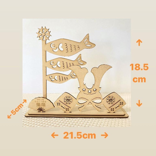 Think♡/プロフご確認下さい♪「端午の節句」 木製 こどものひ 端午の節句 初節句 鯉のぼり 兜 置物 レターバナー