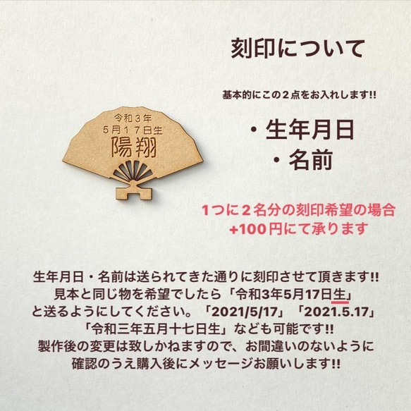 木製 こどものひ 端午の節句 初節句 鯉のぼり 兜 置物 レターバナー 名前入り オーダーメイド 5枚目の画像