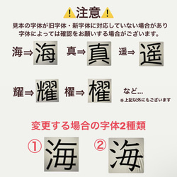 木製 こどものひ 端午の節句 初節句 鯉のぼり 兜 置物 レターバナー 名前入り オーダーメイド 6枚目の画像