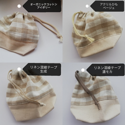 おまとめご確認用です☺︎︎リネンのお弁当袋¥1300 コットンリネンのナチュラルなお弁当袋 ベージュたてしま柄 入園 入学