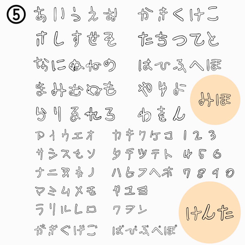 18種類の絵柄が選べる！名前入りスプーン＆フォークセット 卒園記念品 