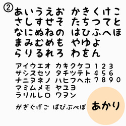 18種類の絵柄が選べる！名前入りスプーン＆フォークセット 卒園記念品 卒業記念品 名前入り 名入れ おなまえ カトラリー 7枚目の画像