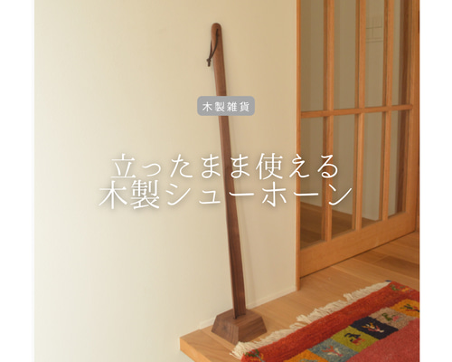 手作り　家具 手作り家具工房 JIN｜ひのきベッド、すのこベッドなどの通販