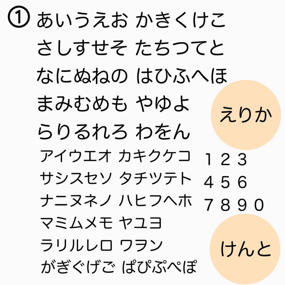 18種類の絵柄が選べる お名前キーホルダー ネームキーホルダー おなまえ 名入れ 卒園記念品 入園記念 卒業記念品 6枚目の画像