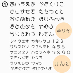 18種類の絵柄が選べる お名前キーホルダー ネームキーホルダー おなまえ 名入れ 卒園記念品 入園記念 卒業記念品 9枚目の画像