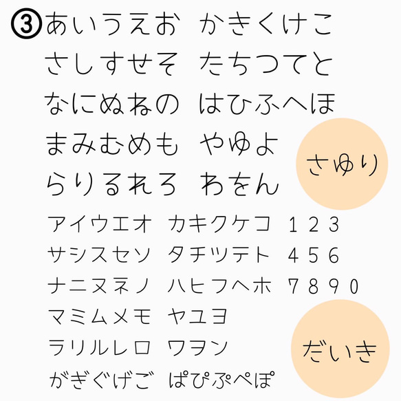 18種類の絵柄が選べる お名前キーホルダー ネームキーホルダー おなまえ 名入れ 卒園記念品 入園記念 卒業記念品 8枚目の画像