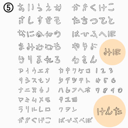 名前入れ無料 パステルカラー スプーン＆フォーク カトラリー シリコン 竹製 名入れギフト 離乳食スプーン 10枚目の画像