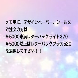 デザインメモ♡ハガキサイズ☆アメリカンガール＆bingo バラ　20枚 2枚目の画像