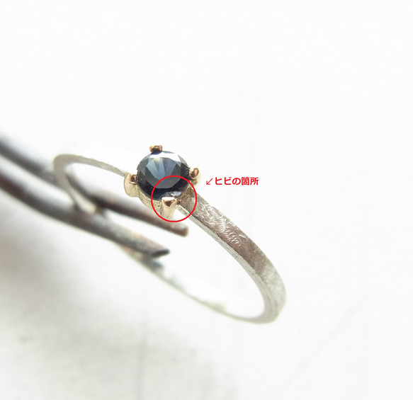 訳あり特価　Silver Gold Combination Ring / SV925,K18YG,Sapphire 8枚目の画像
