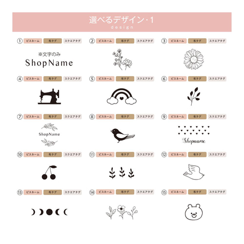 文字入れ・フォント変更可☆オリジナルピスネーム*布タグ*挟み 文字入れ・フォント変更可☆オリジナルピスネーム*布タグ*挟み