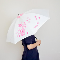 花咲く猫日傘〔桜〕名入れ・文字入れOK 2枚目の画像
