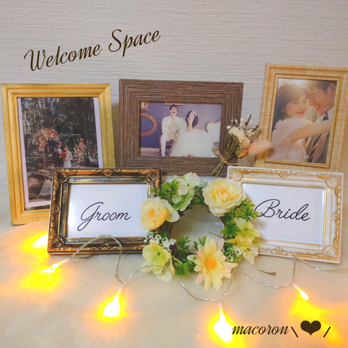 結婚式 ウェルカムスペース ウェルカムスペースまとめ売り