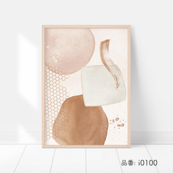 モダンな抽象画ポスター　/ i0100 / ベージュ調　カフェ　インテリアポスター 7枚目の画像