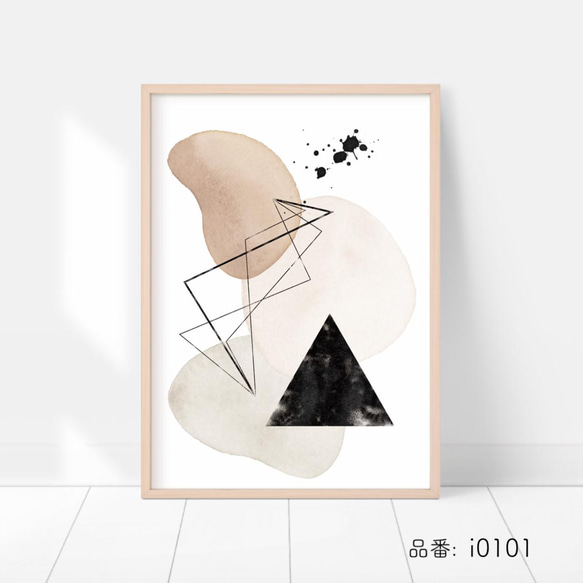 モダンな抽象画ポスター　/ i0101 / ベージュ調　カフェ　インテリアポスター 8枚目の画像