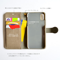 【iphone15対応】モダンフラワー iphone手帳型ケース 4枚目の画像