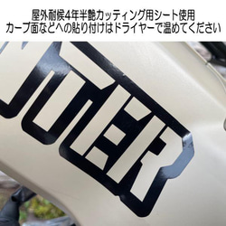 【6枚セット】HUNTER ハンター CT125 左右STIKER　CUB カブヌシ 株主 カッティング ステ 7枚目の画像