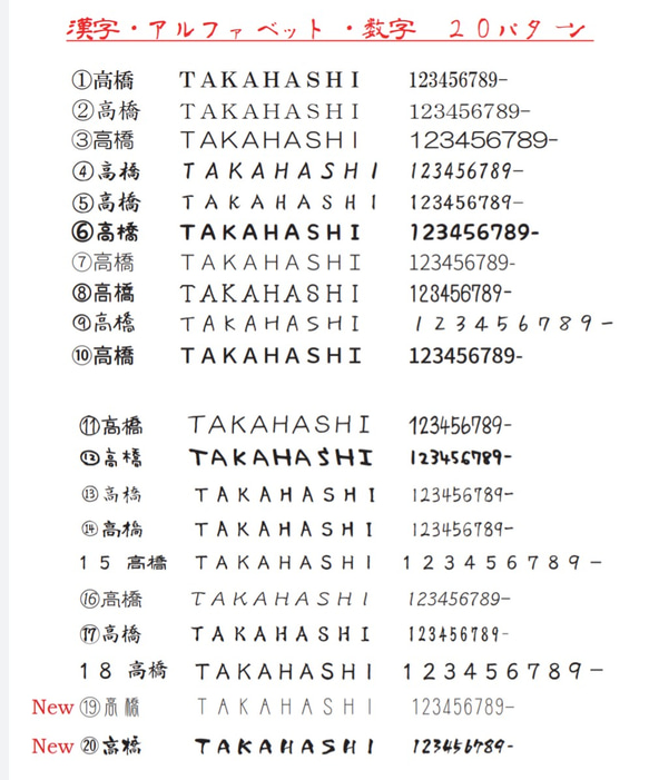 ホワイトマーブル背景のアクリル表札【屋外対応】＊透明４辺４５度斜めカット鏡面仕上げ（おすすめ）＋UV印刷＊各種サイズ 13枚目の画像