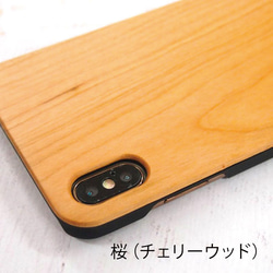 【オーダーメイド 似顔絵】木製 ウッドスマホケース オリジナルイラスト プレゼント iPhone Android 6枚目の画像