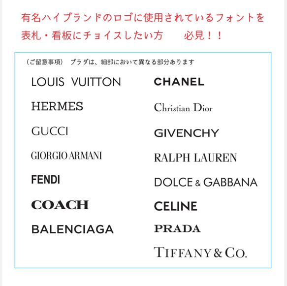 【屋外対応】黒・白ストライプ背景のアクリル表札＊透明４辺４５度斜めカット鏡面仕上げ（おすすめ）＊UV印刷＊各種サイズ 2枚目の画像