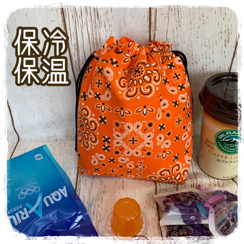 洗える 保冷保温 ミニ巾着 巾着袋 保冷ポーチ コップ袋 パウチ飲料 