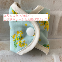 ⭐️再販⭐️ 布　おりものライナー    オーガニック　リネン　春色　× ミモザ　エメラルドグリーン 15枚目の画像