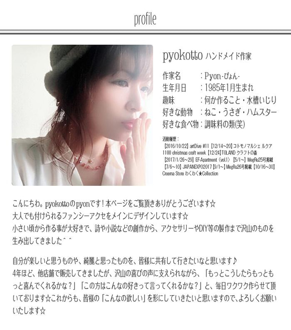 【K16GP】手毬の耳飾り ピアスorイヤリング -20220125-10- 13枚目の画像