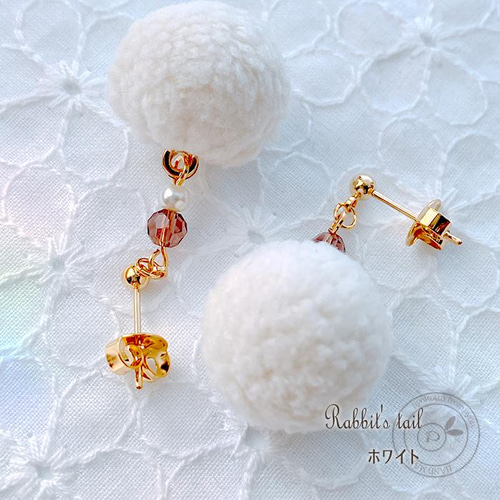 ちまっと♡うさちゃん　ファー　しっぽゆらゆら　ピアス/イヤリング✩*॰¨ うさぎのしっぽ ピアスorイヤリング -20220125-7- ピアス（スタッド