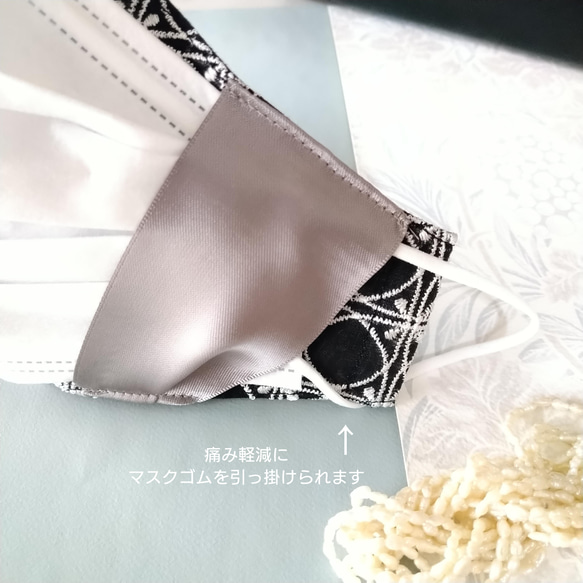 【セレモニー小顔マスクカバー】卒業.入学/結婚式に Black×gray 上品総刺繍　大人パールグレー 4枚目の画像