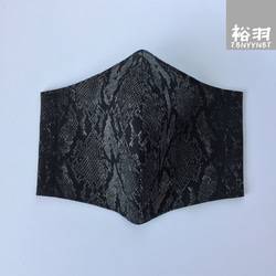 パイソン(ブラックブラック)・大人用立体マスク・パイソン柄マスク 布 