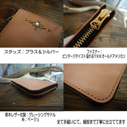 長財布 L字ファスナー クールバイカーズ COOLBIKERS WALLET ウォレット 栃木レザー 8枚目の画像