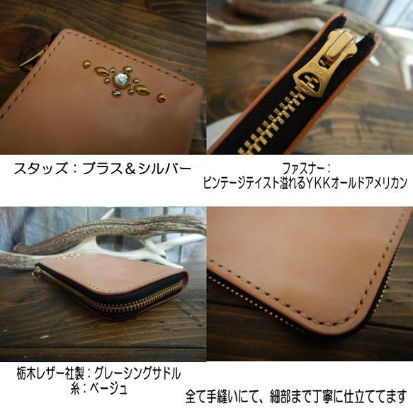 長財布 L字ファスナー クールバイカーズ COOLBIKERS WALLET ウォレット 栃木レザー 8枚目の画像