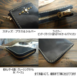 長財布 L字ファスナー クールバイカーズ COOLBIKERS WALLET ウォレット 栃木レザー 3枚目の画像