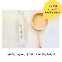 贈り物包装無料！木のおままごとキッチンセット☆おままごと遊びを卒業したら木箱は収納雑貨に！ 9枚目の画像