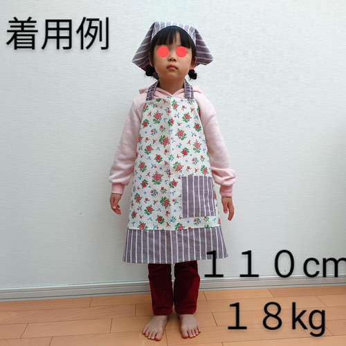 給食エプロン4点セット 青・英字 100〜120サイズ ランチョン