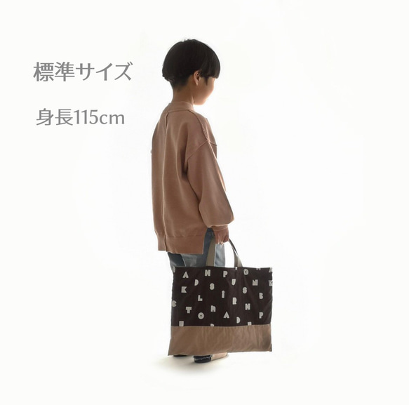 〈original〉いろどり letter✍︎ beige / lesson bag ▶︎ 受注製作・サイズ変更 6枚目の画像