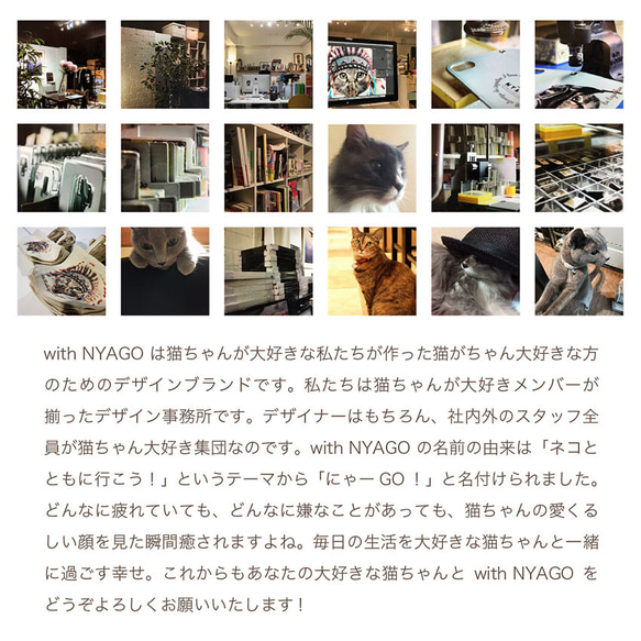 with NYAGO 猫 手帳型ケース 全機種対応 厚手タイプ［ソラちゃん 肉球 ドット ベージュ］2A2290 18枚目の画像