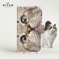 with NYAGO 猫 手帳型ケース 全機種対応 厚手タイプ［くんくん ペロペロ 鼻チュー フラワー］2A2723 1枚目の画像