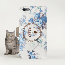 with NYAGO 猫 手帳型ケース 全機種対応 厚手タイプ［くんくん ペロペロ 鼻チュー フラワー］2A2724 2枚目の画像