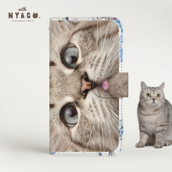 with NYAGO 猫 手帳型ケース 全機種対応 厚手タイプ［くんくん ペロペロ 鼻チュー フラワー］2A2724 1枚目の画像