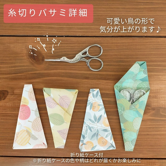 ウール刺繍キットNo.F02 お家でほっこりウールステッチ時間を 春カラー 初心者向 完成後はファブリックボードに 3枚目の画像