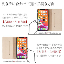 ミュシャ（黄道十二宮）絵画 本革 スマホケース 全機種対応 手帳型 ヌメ革 留めなし iPhone15 対応 9枚目の画像